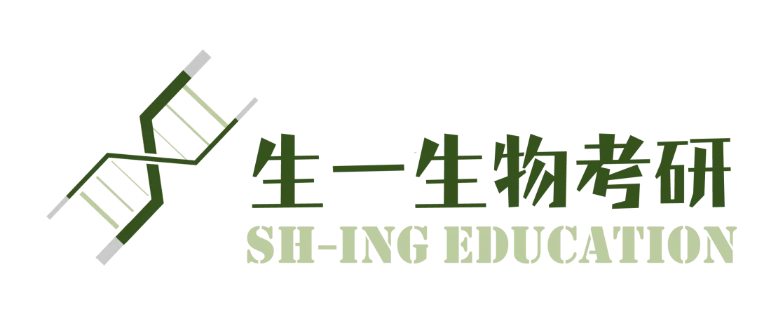 生一生物考研Logo